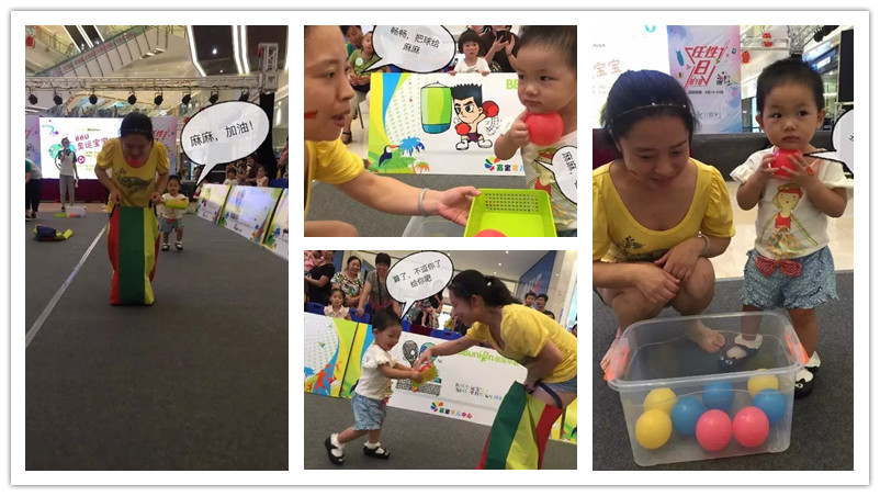 BBunion国际早教宜兴中心活动花絮：我们都是小小运动员