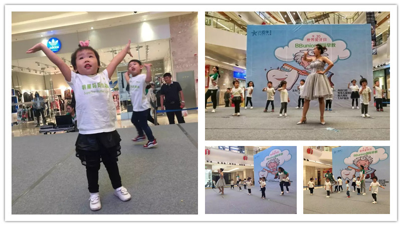 BBunion国际早教宜兴中心活动花絮：Baby Teeth微笑宝贝