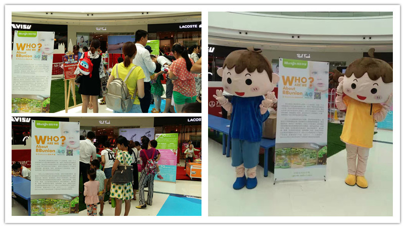 BBunion国际早教南宁中心活动花絮：欢度国庆，我们在一起