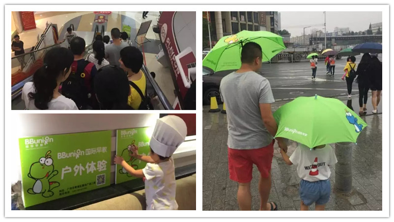 BBunion国际早教广州黄埔中心活动花絮：小小厨师必胜客之旅