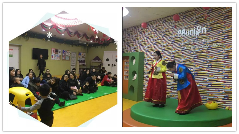 BBunion国际早教台州中心活动花絮：你好，韩国生日会