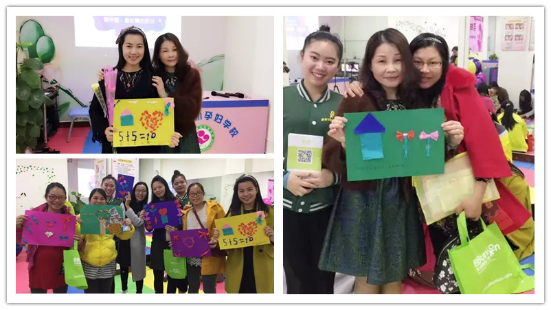 BBunion国际早教惠东中心活动花絮：公益父母课堂